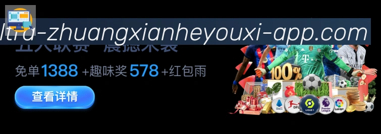 奖项图2