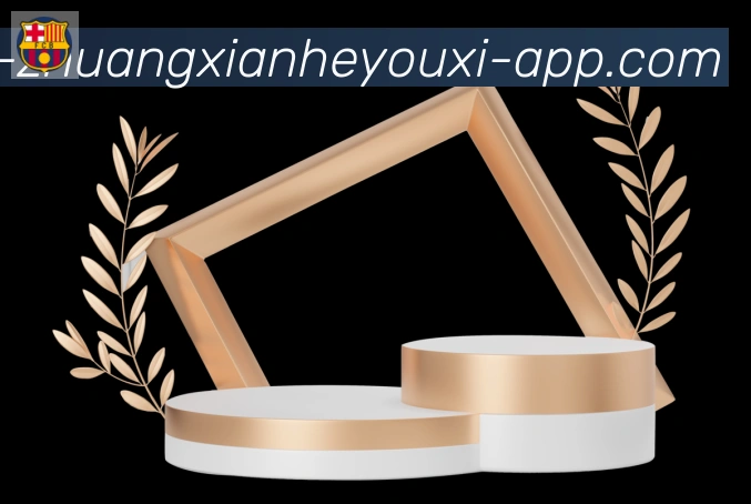 庄闲和游戏官方平台全站App 庄闲和游戏官方平台全站App